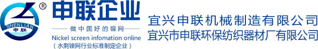 昆山哈森機械科技有限公司